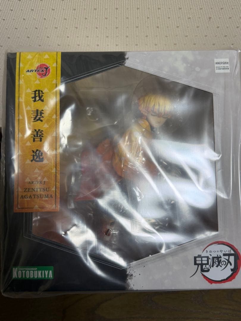 鬼滅の刃 フィギュア4体セット