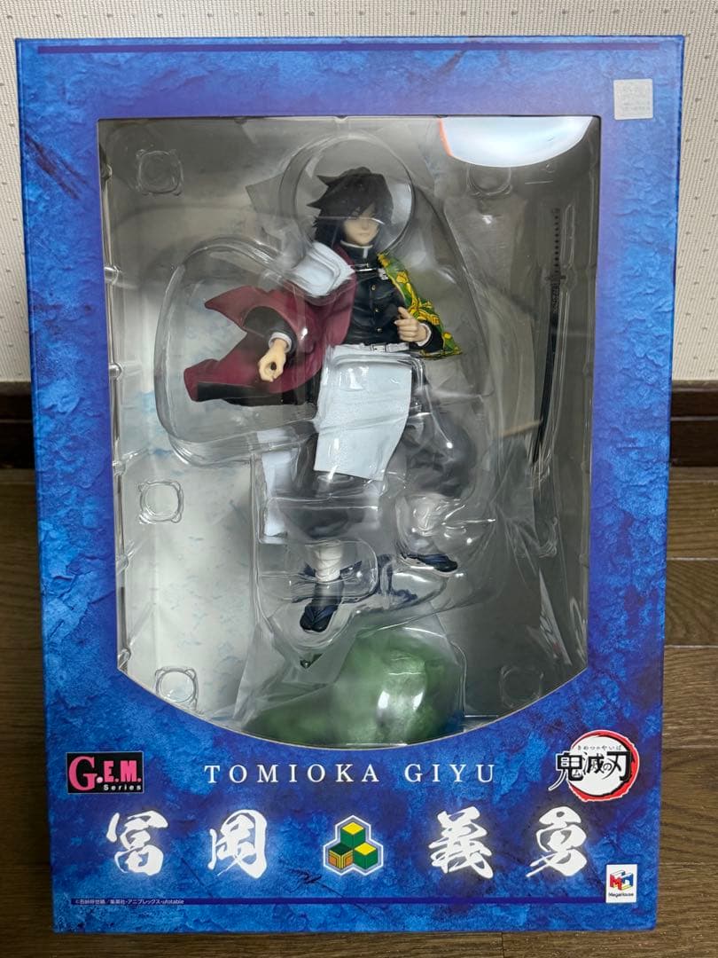 鬼滅の刃 フィギュア4体セット