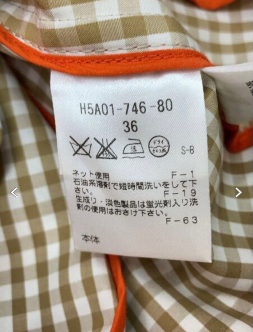 極美品　マッキントッシュフィロソフィ　ステンカラーコート　MACKINTOSH