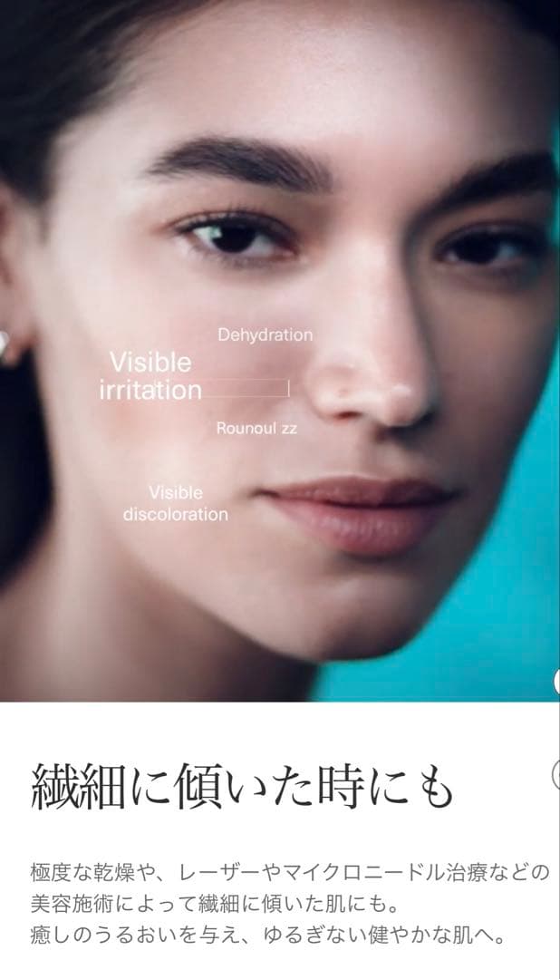 【16121円分】ラスト★ ザ・ナイトリペアコンセントレート 7ml × 1個