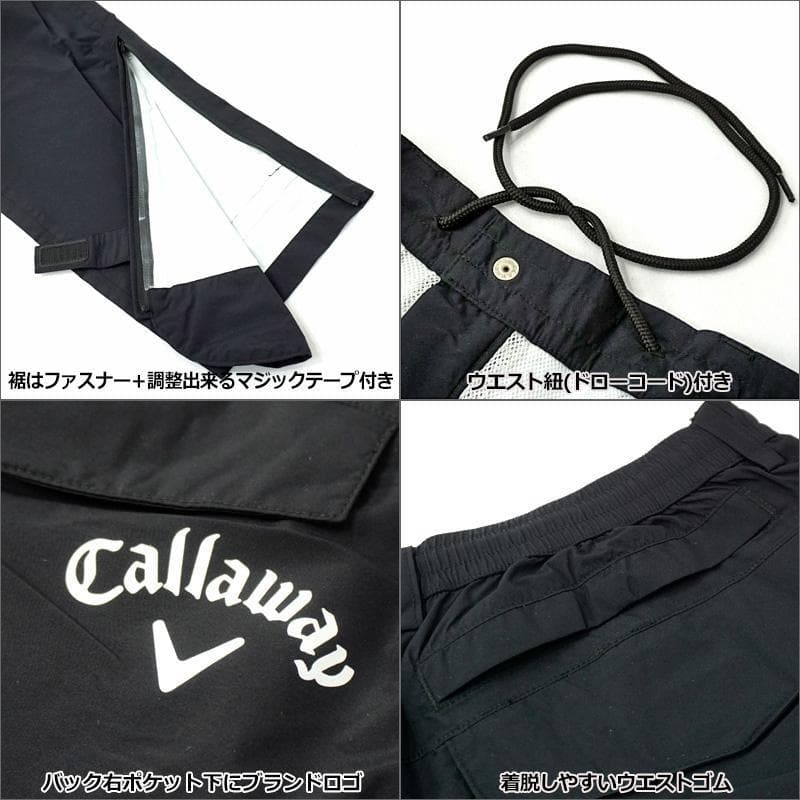 【ほぼ新品】Callaway メンズ レインウェア LL 半袖半パンにもなります