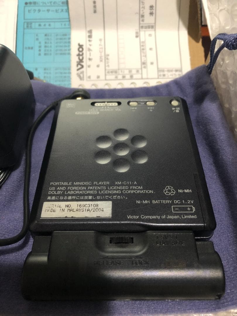 Victor　XM-C11　ポータブルMDプレーヤー　動作良好♬　付属品多数