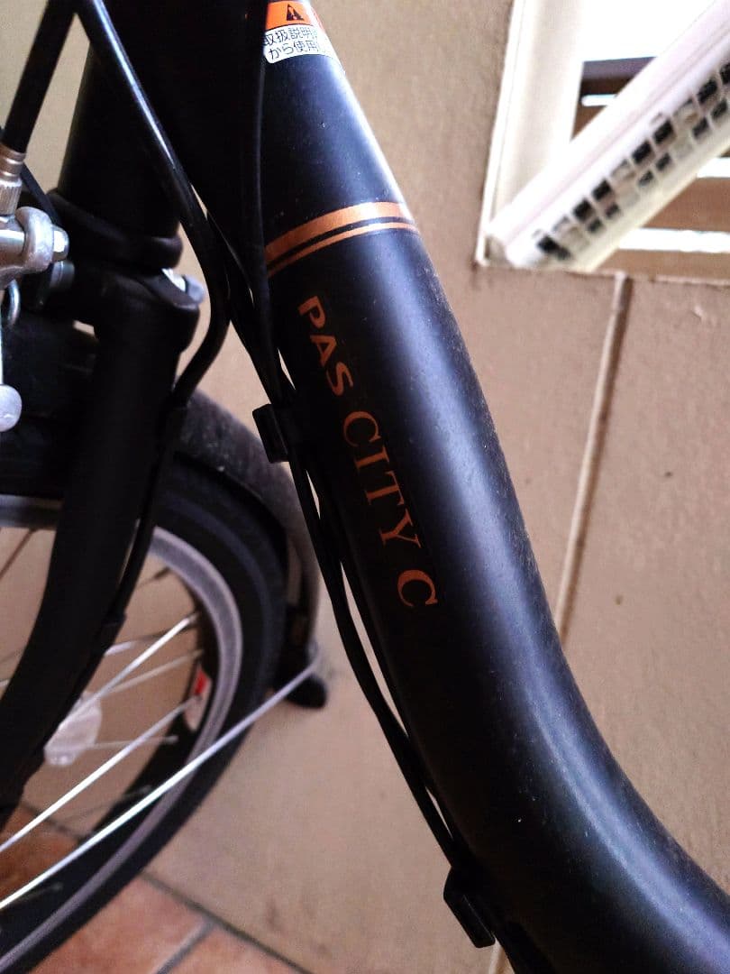 【美品】ヤマハ　PAS　電動アシスト自転車　リミテッドモデル