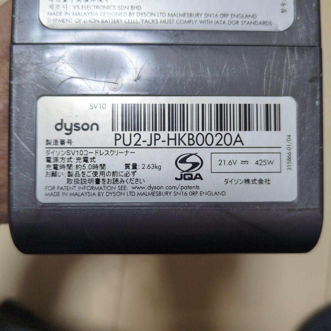 Dysonv8fluffy ダイソンコードレス掃除機