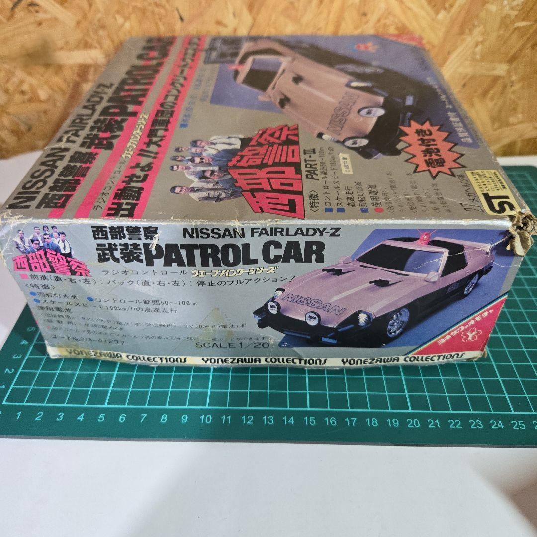 西部警察 Nissan Fairlady Z ヨネザワ1/20スケール大門軍団