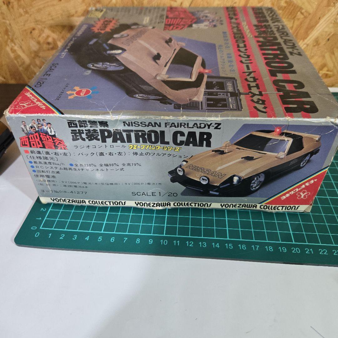 西部警察 Nissan Fairlady Z ヨネザワ1/20スケール大門軍団