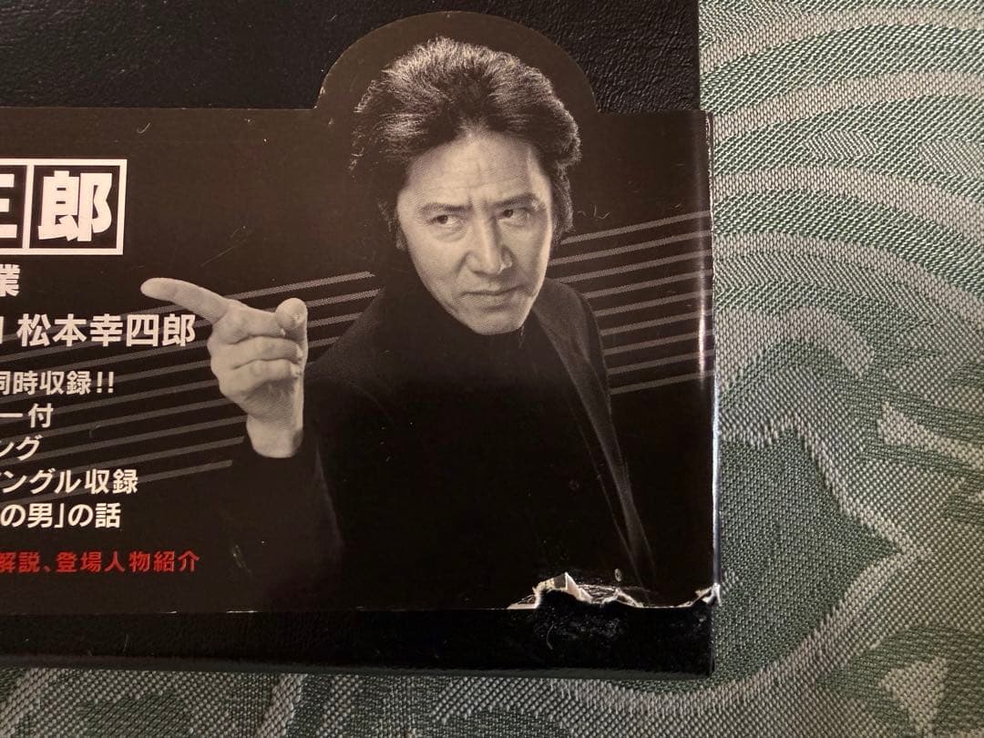 値下げ！（DVD）古畑任三郎　DVD-BOX 　全話コンプリート！