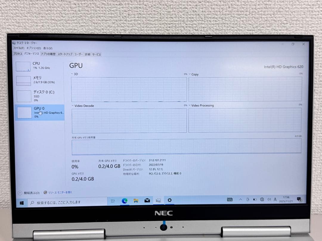NEC ノートPC Intel Core i7 8GB RAM