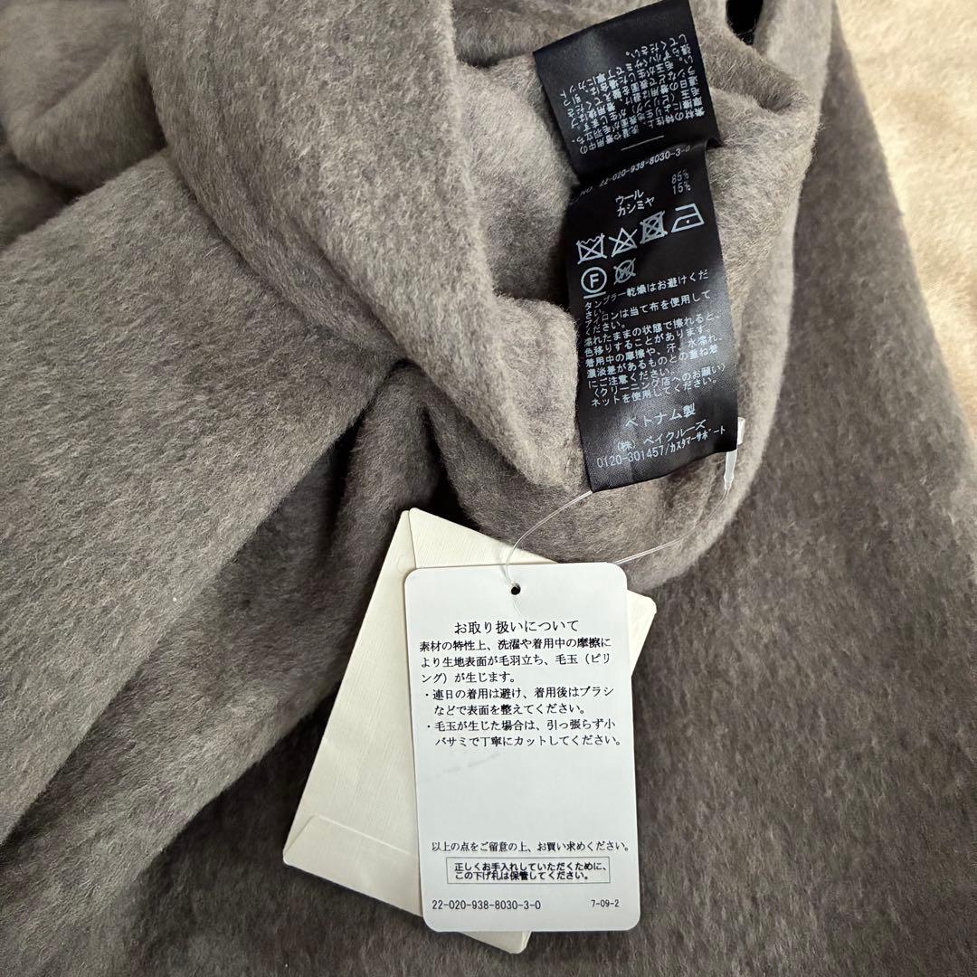 miklos VERMEIL par iena ラムカシミアマントコート