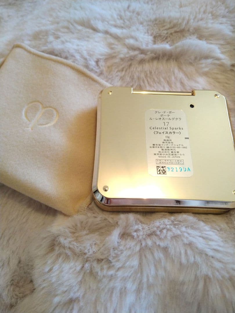 《新品》クレドポーボーテ　ル・レオスールデクラ　フェイスカラー　17