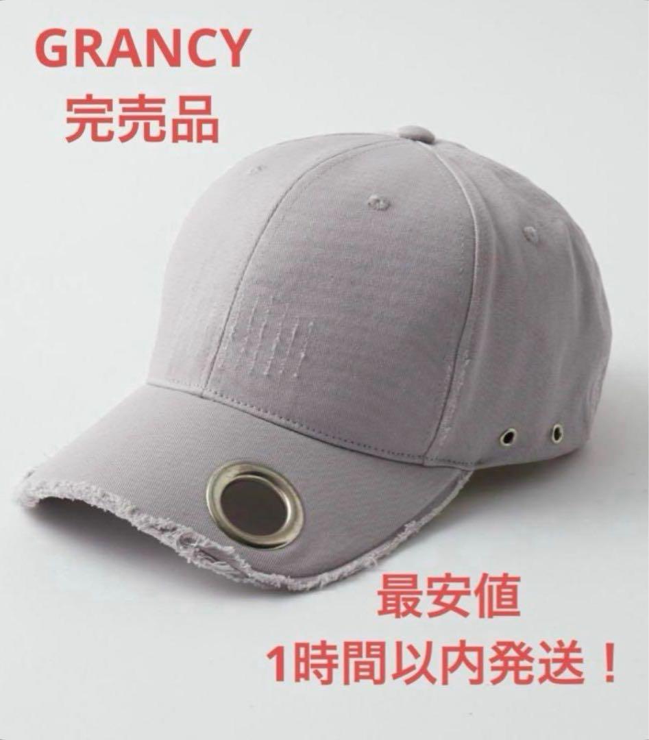 GRANCY EyeletDesign DamageCap ライトグレー