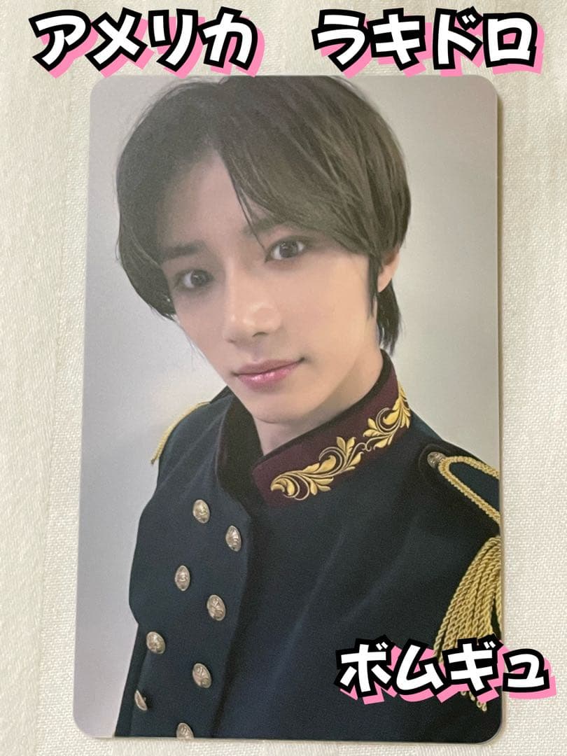 TXT ボムギュ TOGETHER kpopnara US ラキドロ限定トレカ TXTアメリカLA