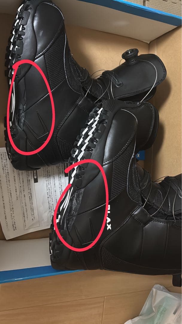 BLAX スノーボードブーツ BB-08404 27 ダイヤル式