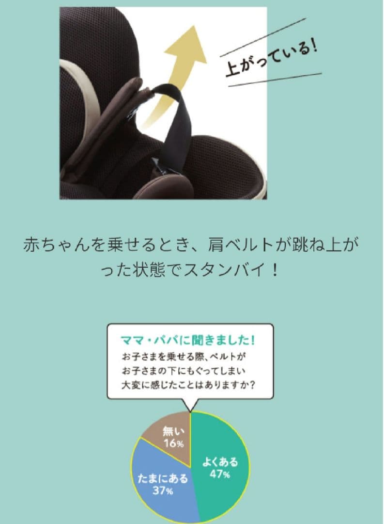 【美品】チャイルドシート　エールべべクルット5i（グランス）ルージュグリ