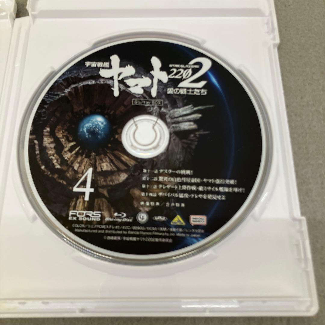 GBK110 宇宙戦艦ヤマト2202 愛の戦士たち Blu-ray BOX