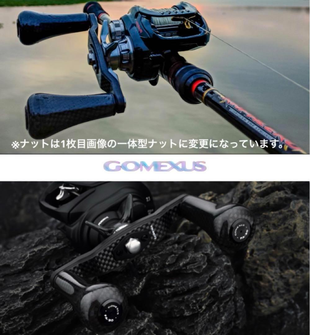 【ゴメクサス】 7×4 シマノ/オールカーボンハンドル/98mm オールブラック