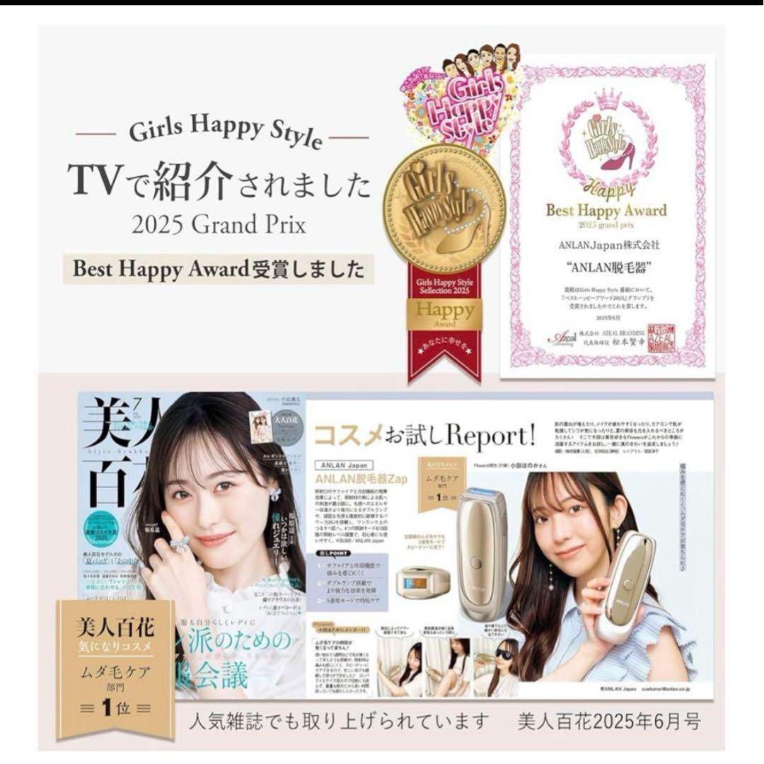 現品一点限りANLAN 脱毛器 ダブルタップ式 VIO対応 美肌ケア ムダ毛ケア