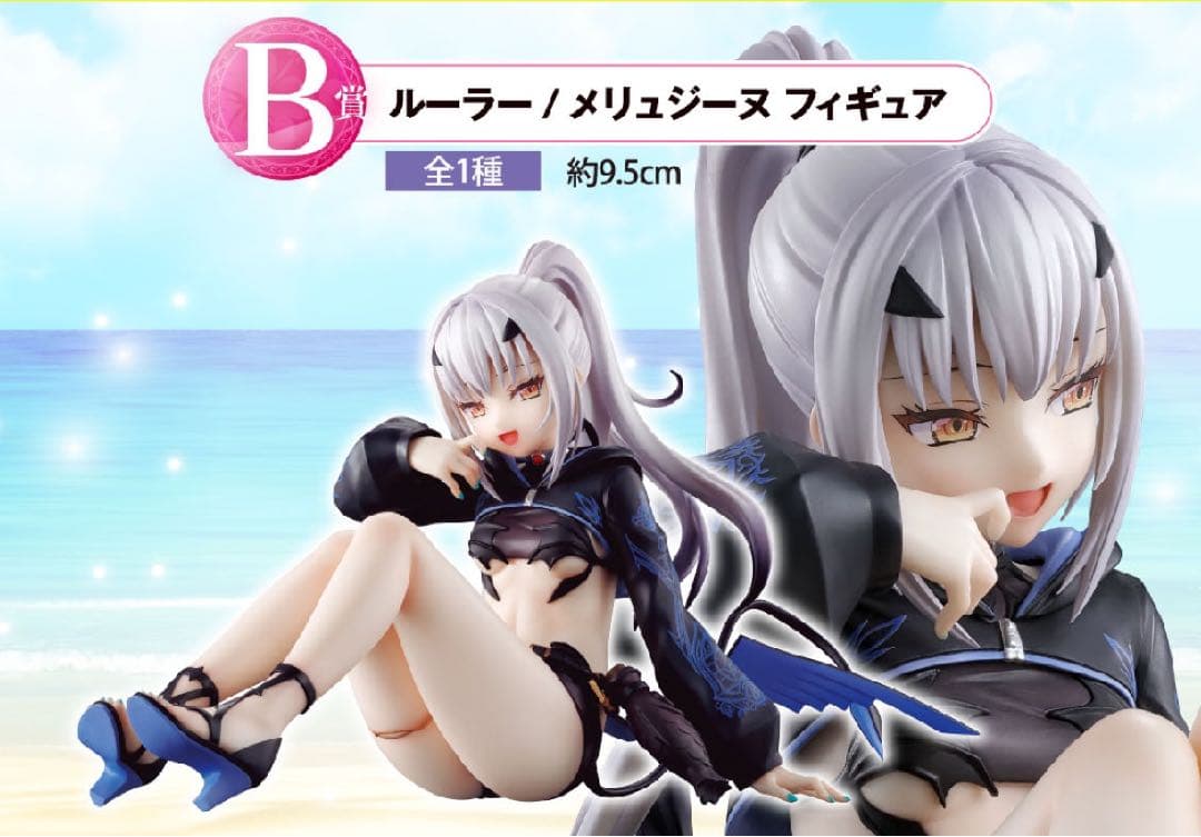 匿名配送】一番くじ FGO A賞 B賞 ラスト コンプ 販促材 43点セット