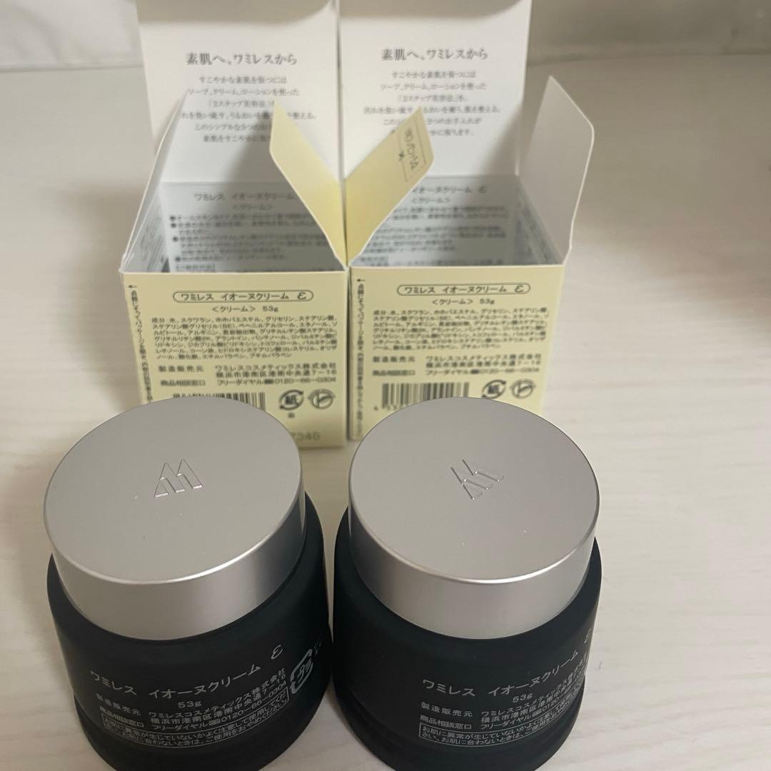 ※先約者様あり※ ワミレスイオーヌクリーム53g 2個セット