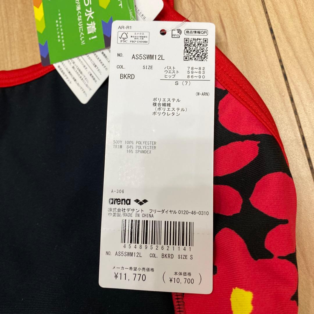 レディースS アリーナ ARENA スポーツ用水着