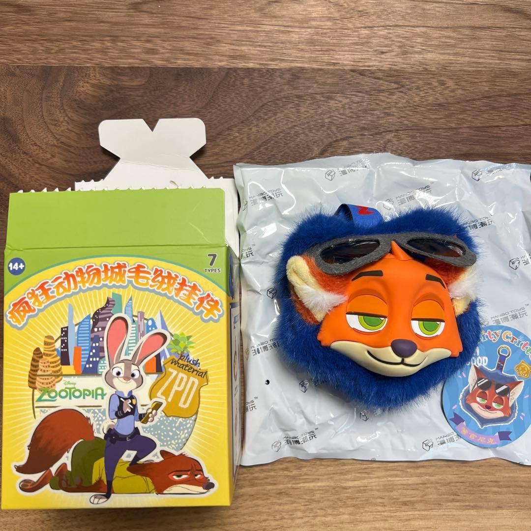 ズートピア ニック・ワイルド マスコットキーチェーン ブラインド