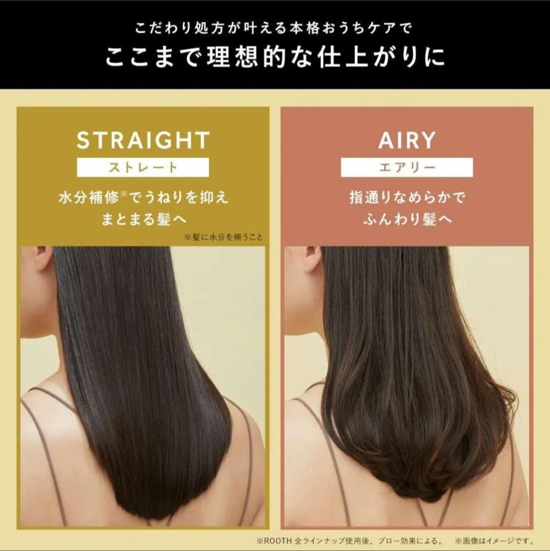 ボタニストルース ボタニカルスカルプセラム詰替SP&TR10組&お試し100組