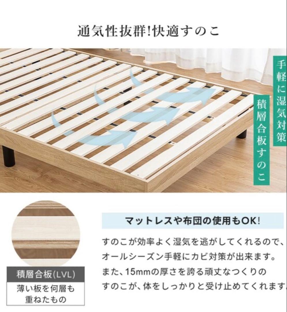 《美品》ニトリ ダブル ベッド ベッドフレーム すのこ 棚付 ホワイト 引取限定