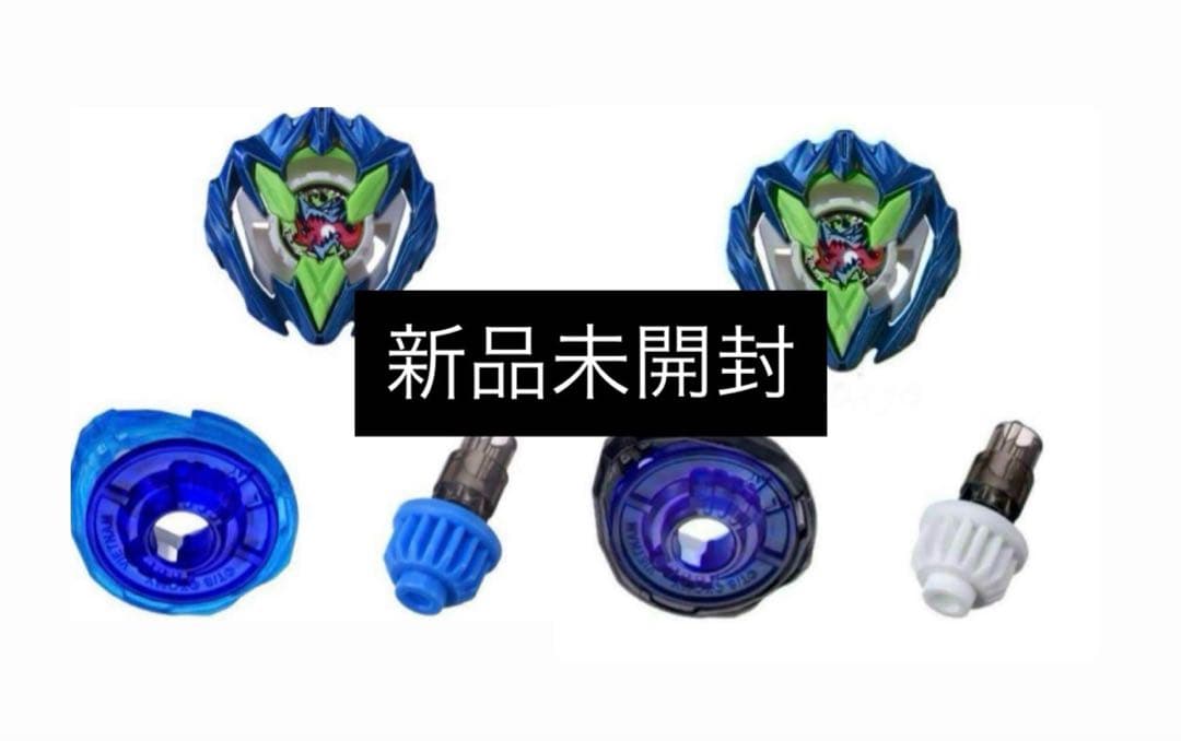 カラーチョイスブースター ドランバスター 1-60A シアン セット - メルカリ