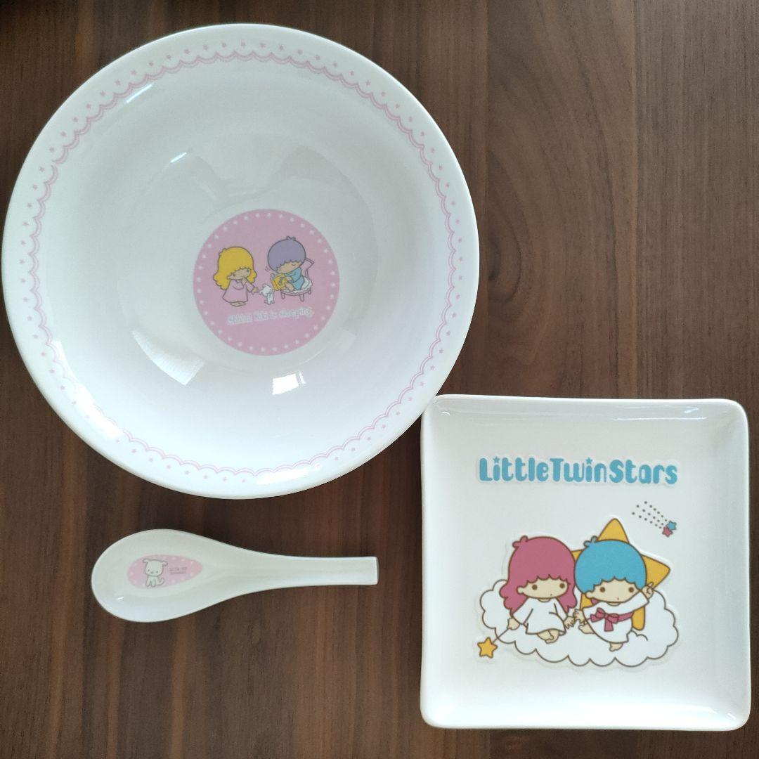 サンリオ リトルツインスターズ キキララ 食器 3点セット お皿 丼ぶり