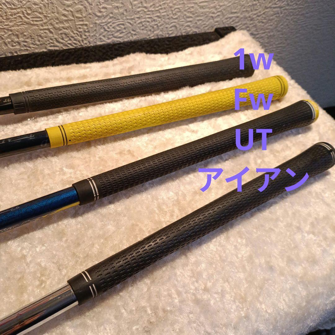 ゴルフクラブ　フルセット　スリクソン　ブリジストン