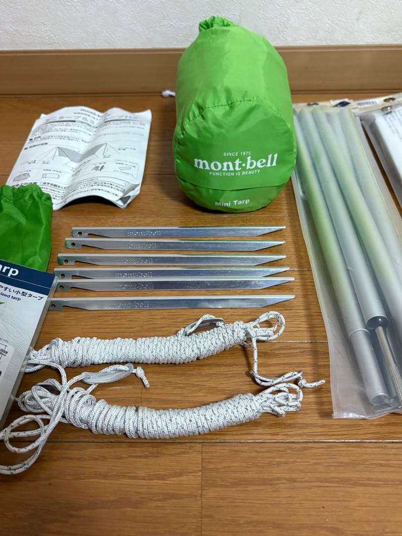 mont-bell ミニタープ グリーン　ポール2本付き美品！