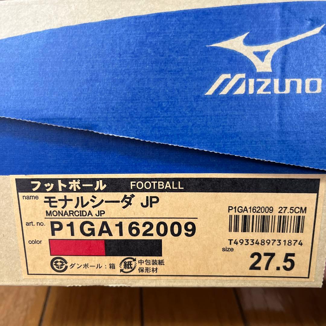 【廃盤】ミズノモナルシーダJP 27.5cm スパイク サッカー ラグビー