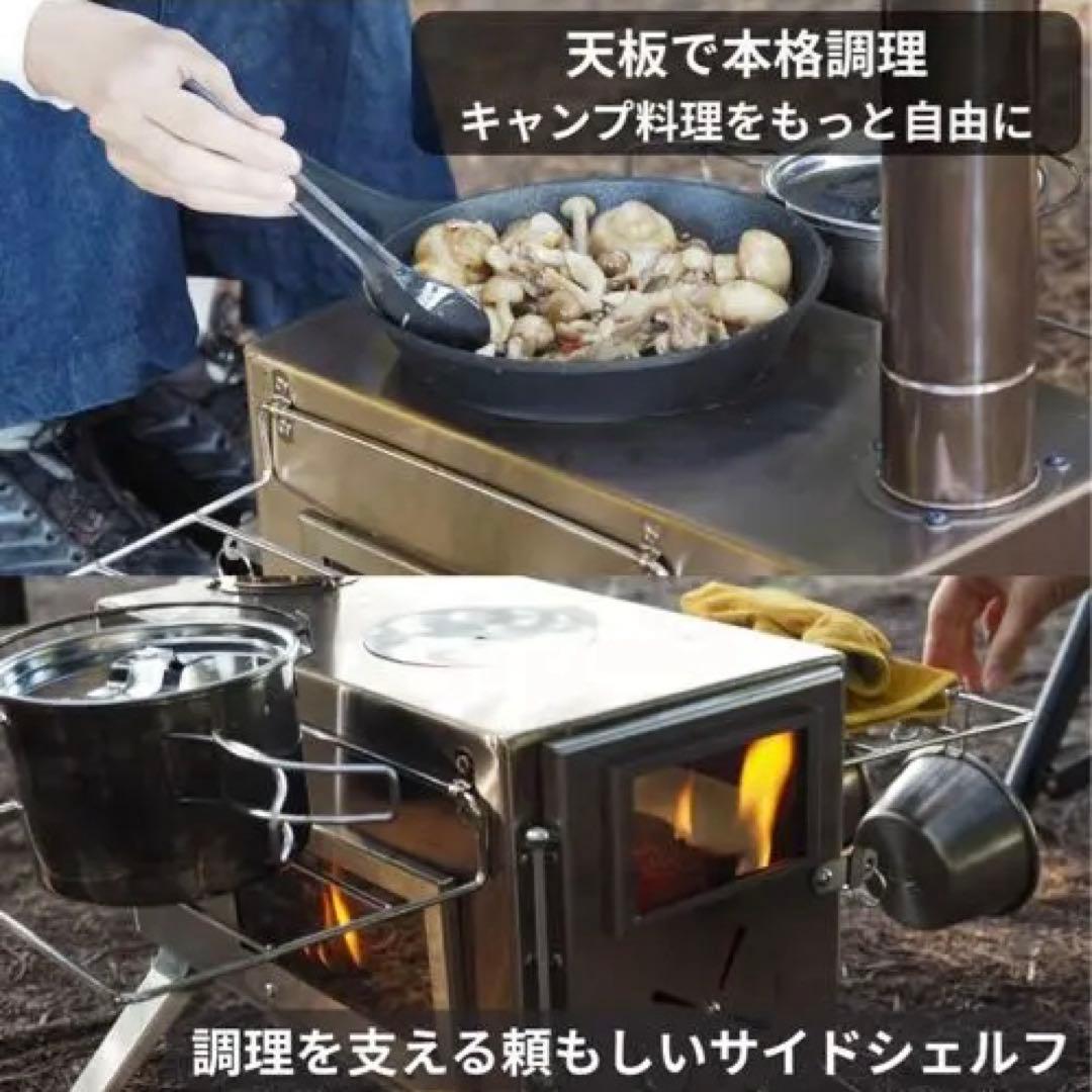 clubito 薪ストーブ 2面ガラスモデル 軽量304ステンレス製