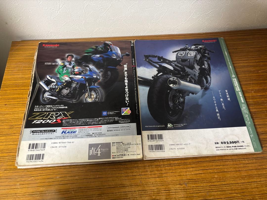 廃盤 ZZR1100の本&サスセッティング本&エンジンチューニング本&DVD