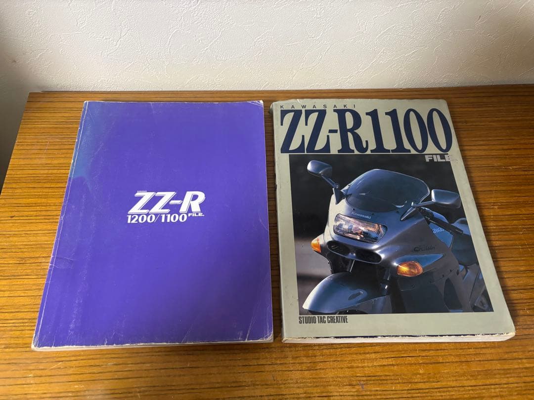 廃盤 ZZR1100の本&サスセッティング本&エンジンチューニング本&DVD
