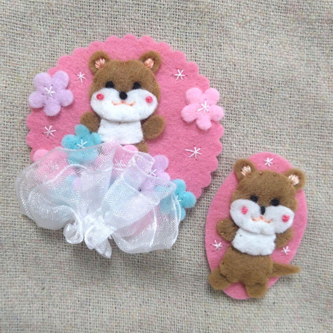 [専用　ゆみぽち様]チャーム ハンドメイド 刺繍 オーダーメイド