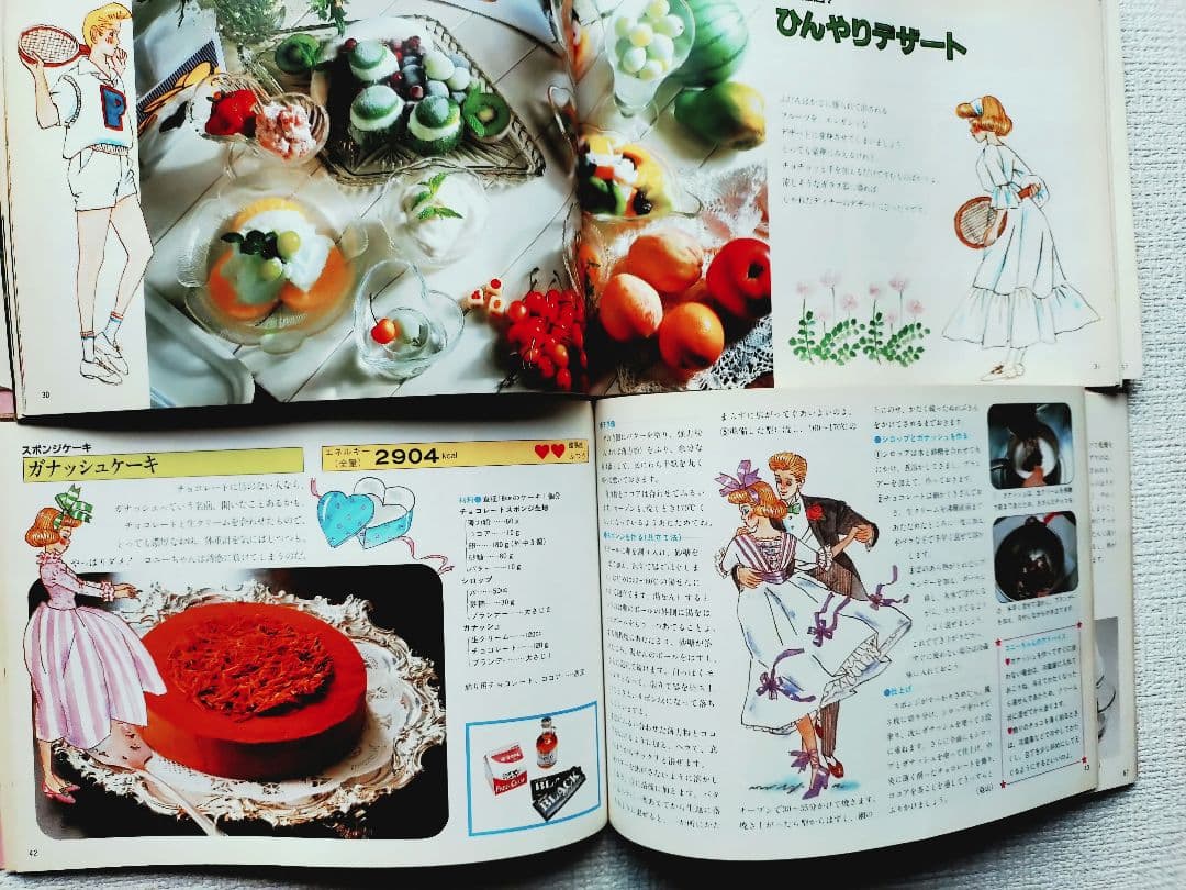 80年代 　料理本　学研クッキング　コニー　COOKING CONNIE ９冊