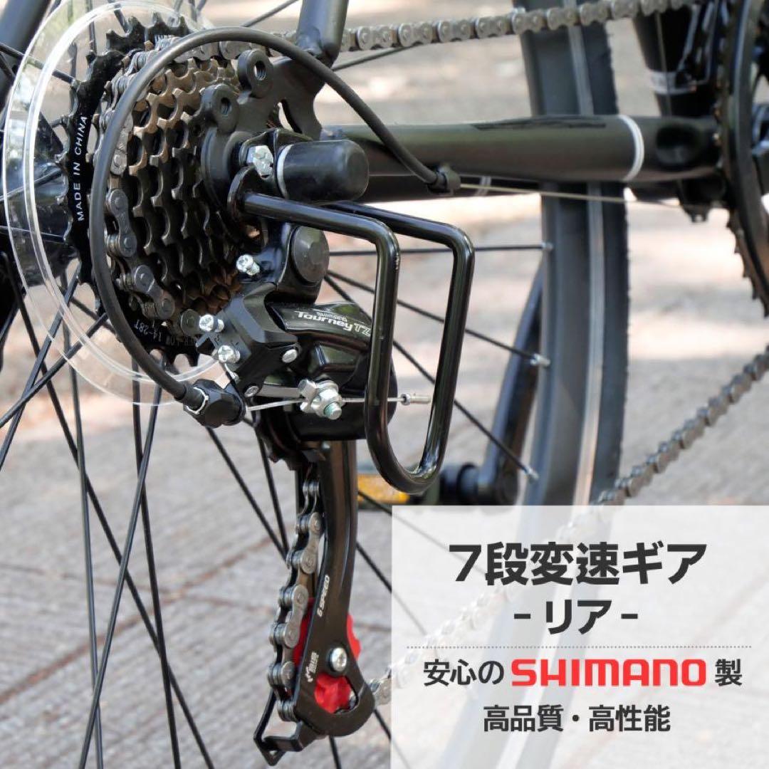 クロスバイク SHIMANO 21段変速 自転車 700C 700×28c
