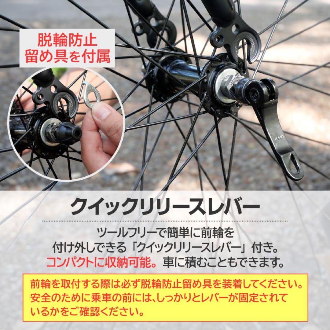 クロスバイク SHIMANO 21段変速 自転車 700C 700×28c