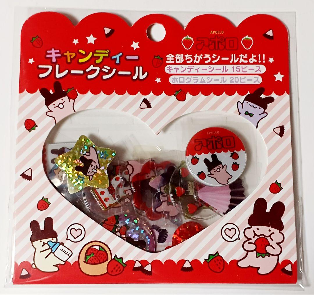 平成レトロ meiji アポロ キャンディーフレークシール サカモト お菓子