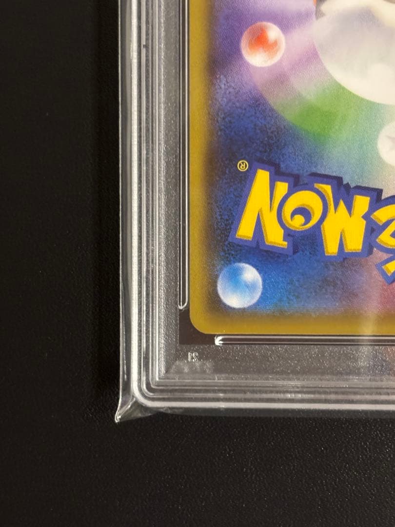 マオ&スイレン SR PSA10