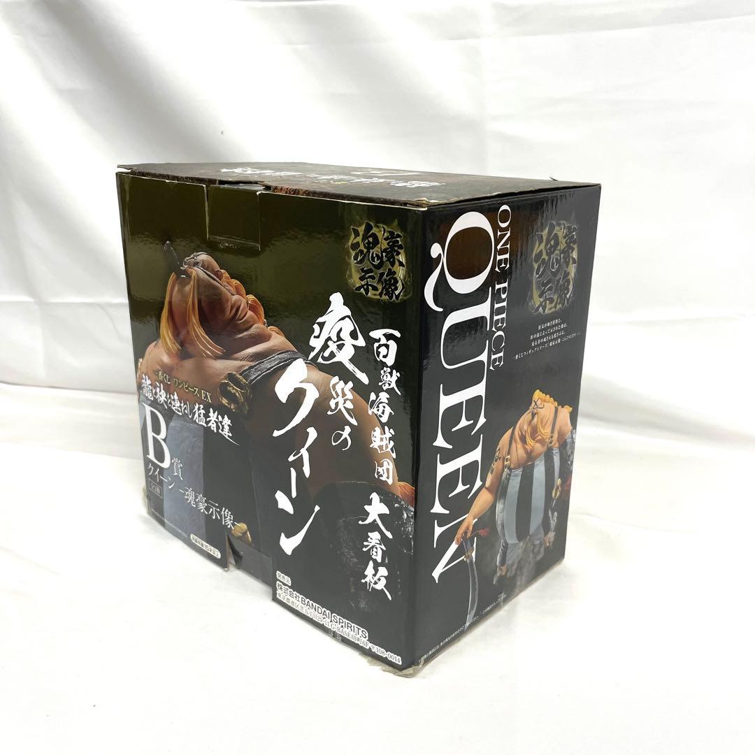 一番くじ ワンピースEX 龍と袂を連ねし猛者達 フィギュア 3点まとめ カイドウ