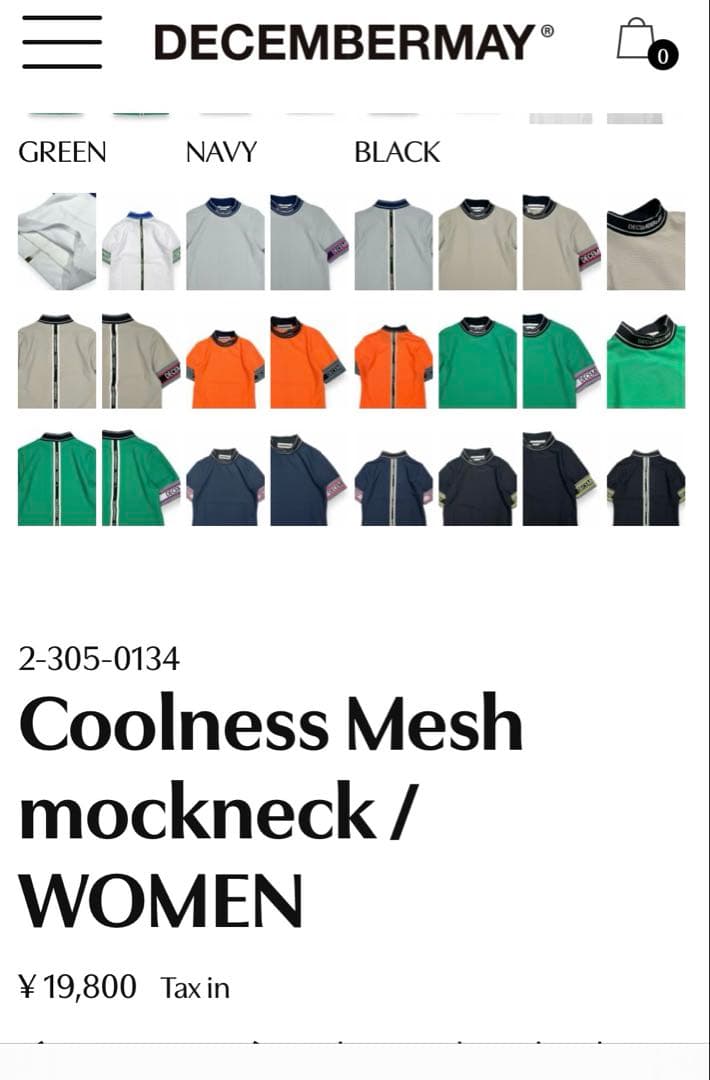 試着のみ！DECEMBER MAYかわいいモックネック