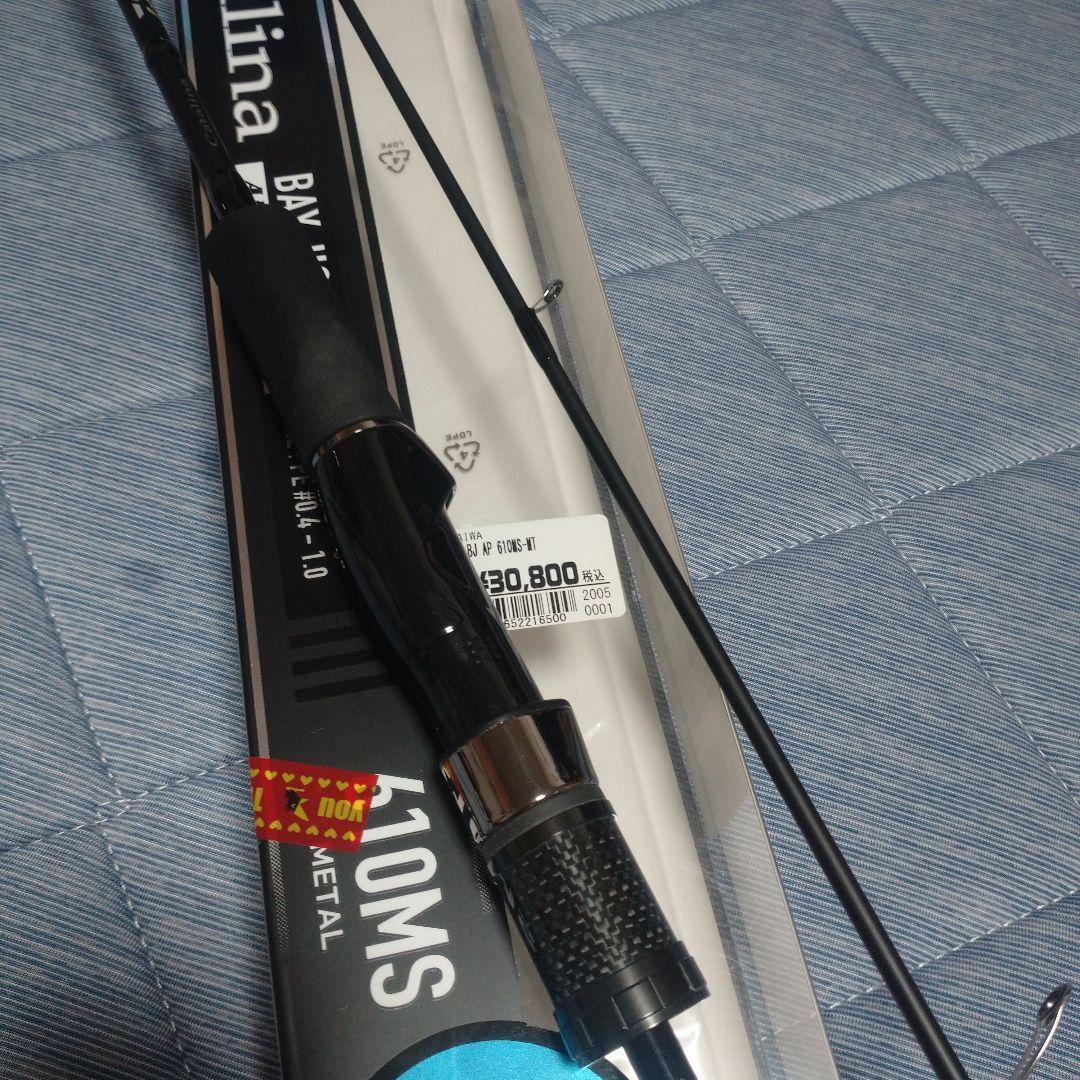 ダイワ キャタリナ BJ AP 610MS-MT SLJ ZEAL BOYS&GIRLS KAORI