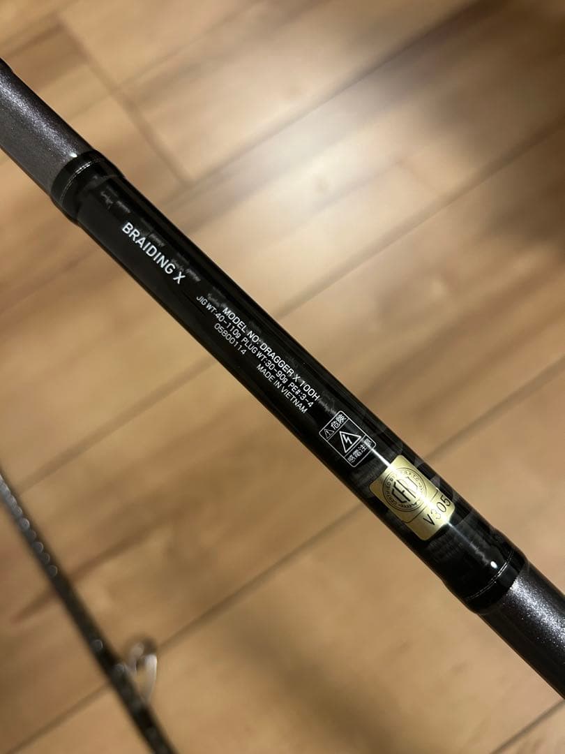 ダイワ　ドラッガーX 100H