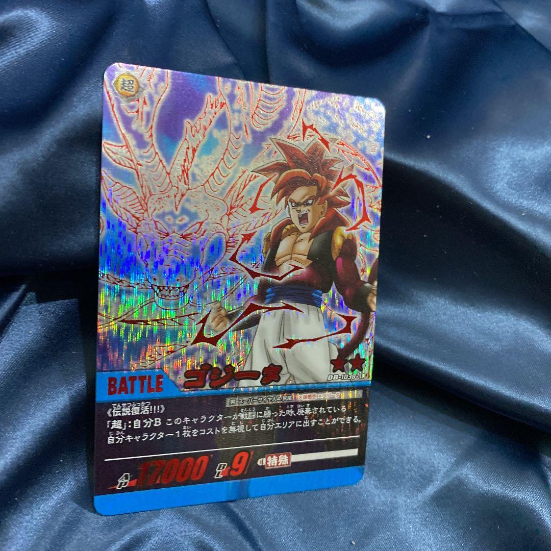 ドラゴンボール 超カードゲーム ゴジータ DB-1038-Ⅱ 神龍レア - メルカリ