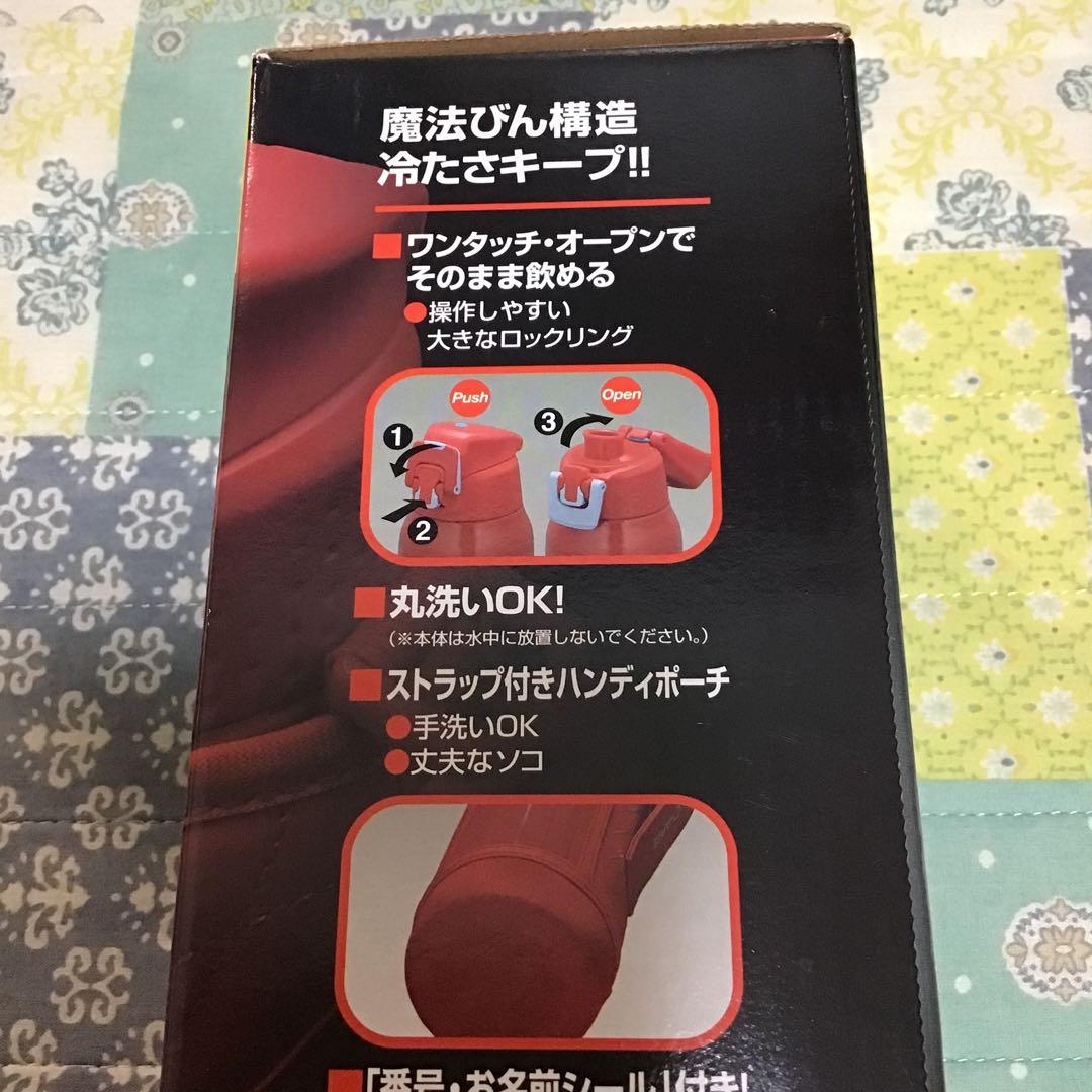 新品 サーモス 1.0L 水筒THERMOS FFZ-1000F レッド 赤