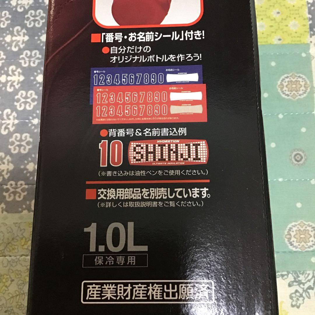 新品 サーモス 1.0L 水筒THERMOS FFZ-1000F レッド 赤