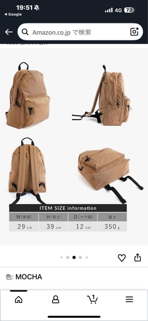 スタンダードサプライ　シンプリシティニュータイニーデイパック未使用品お値下げ最終