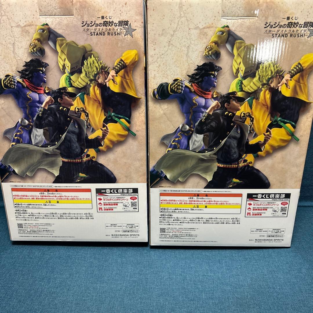 ジョジョの奇妙な冒険一番くじ【A賞空条承太郎・B賞スタープラチナ セット】